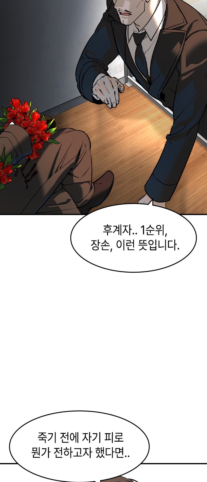 66 페이지