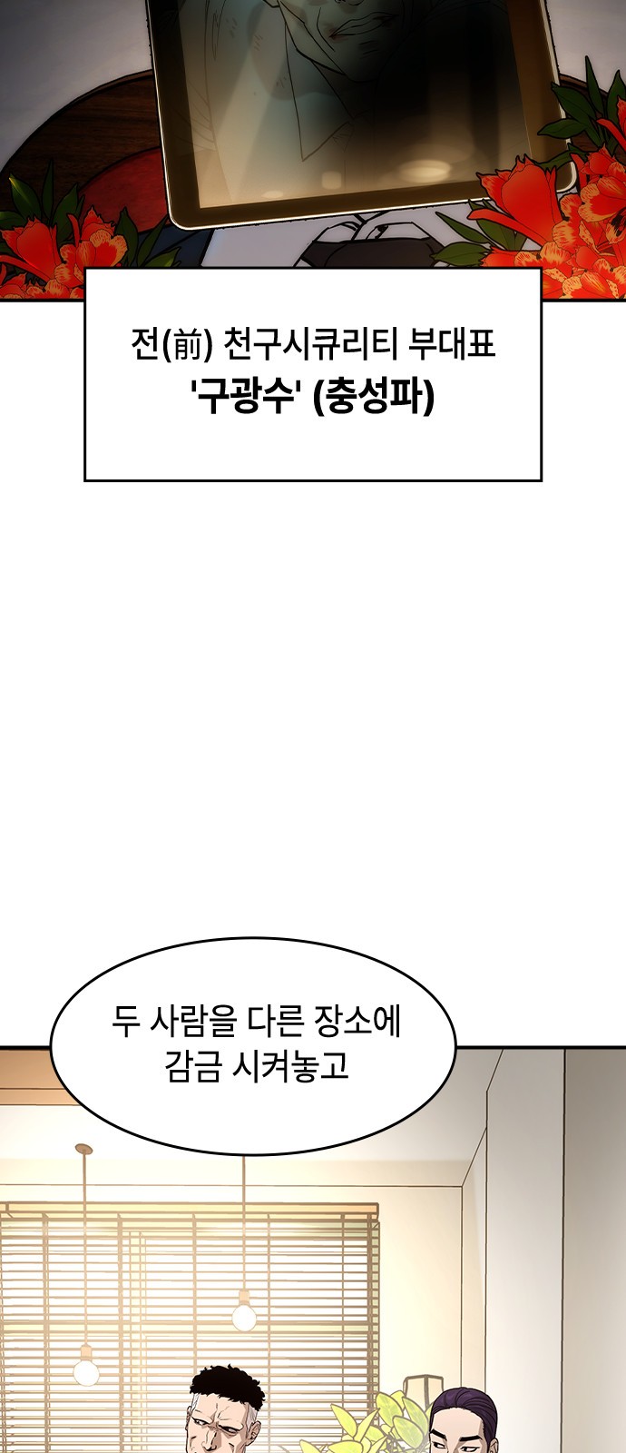 28 페이지
