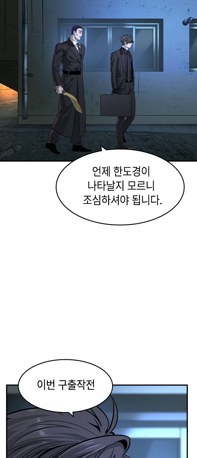 49 페이지
