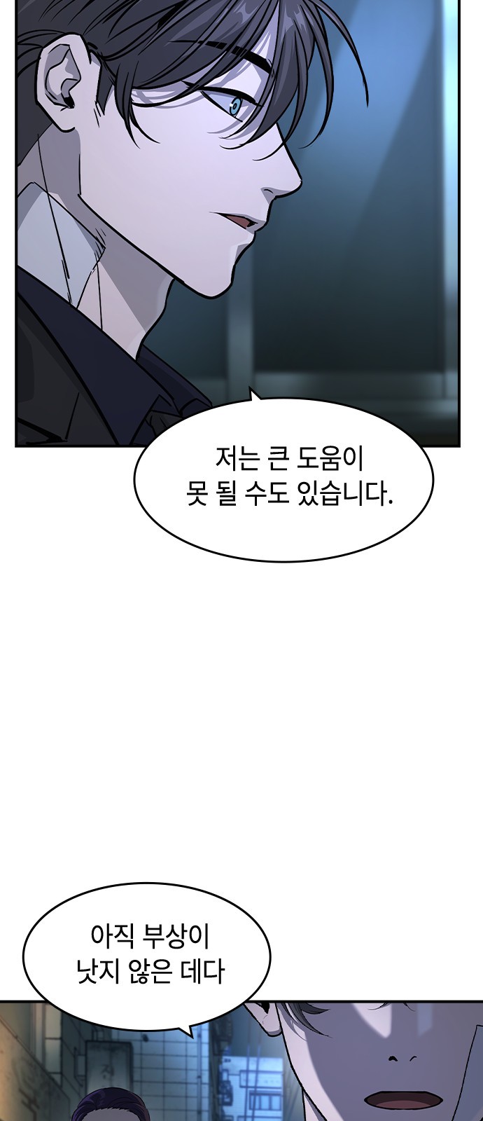 50 페이지
