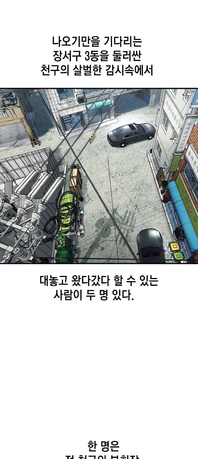 11 페이지