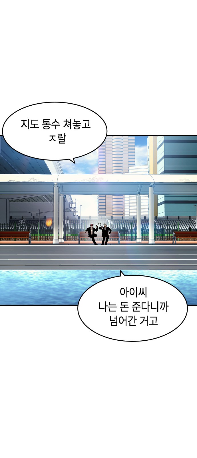 28 페이지