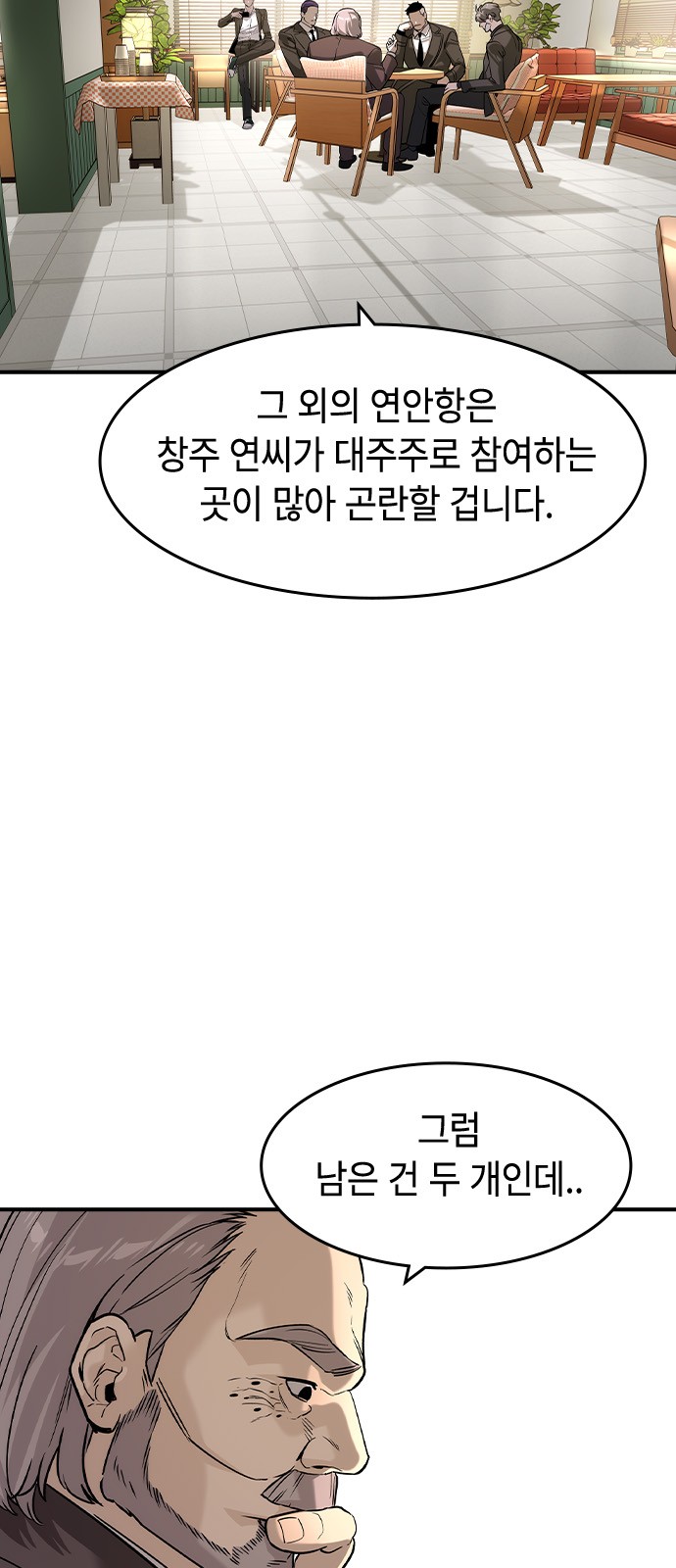 39 페이지