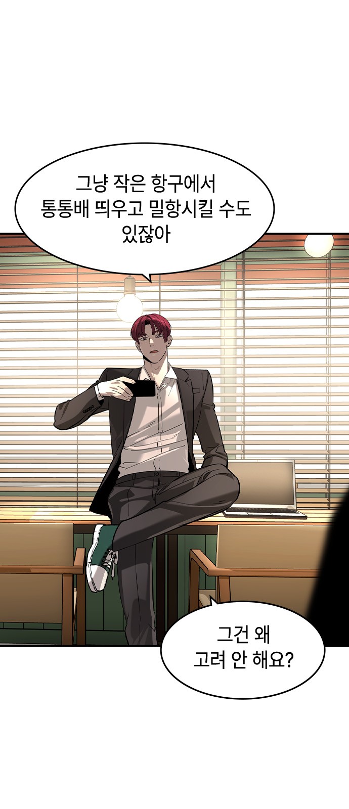 52 페이지