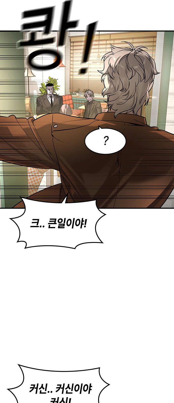 56 페이지