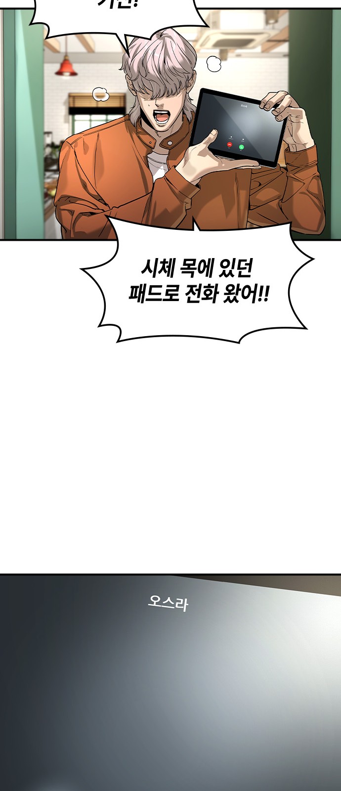 57 페이지