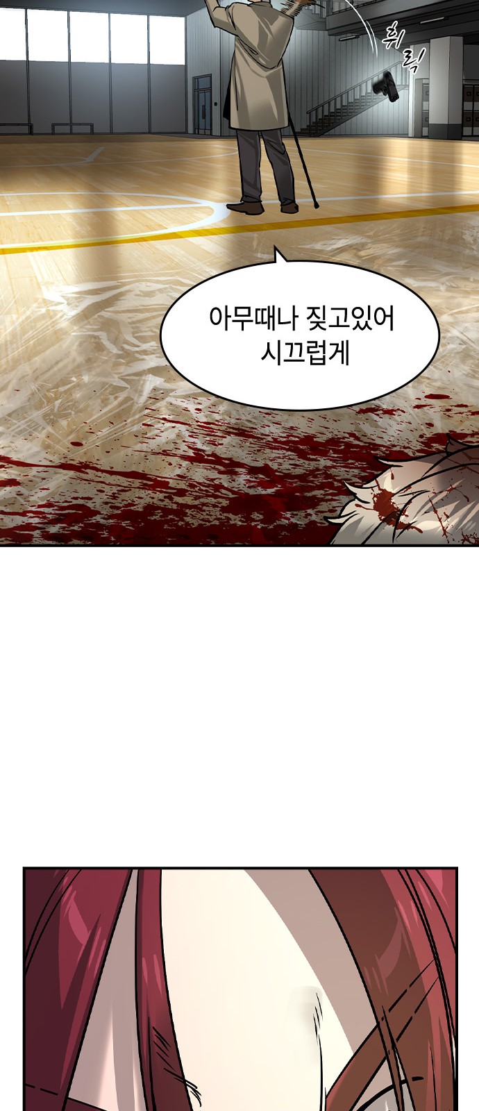69 페이지