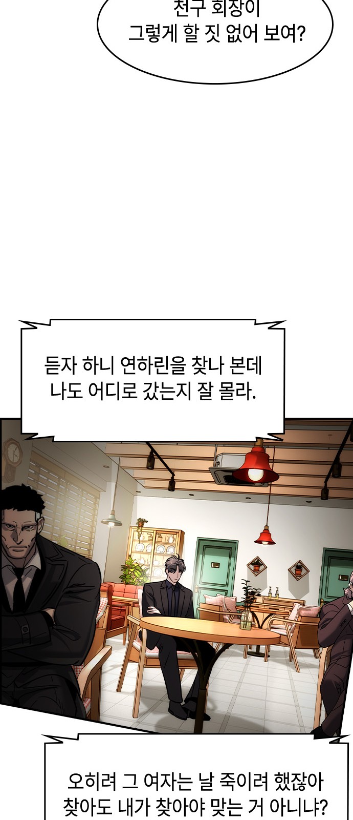 72 페이지