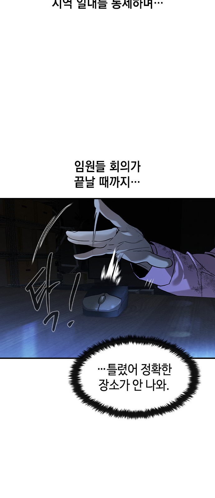 101 페이지