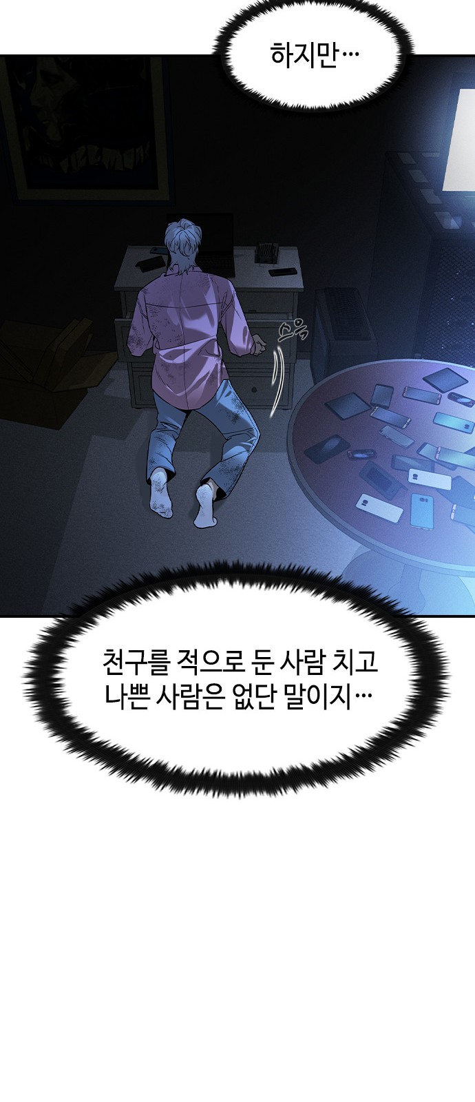 103 페이지
