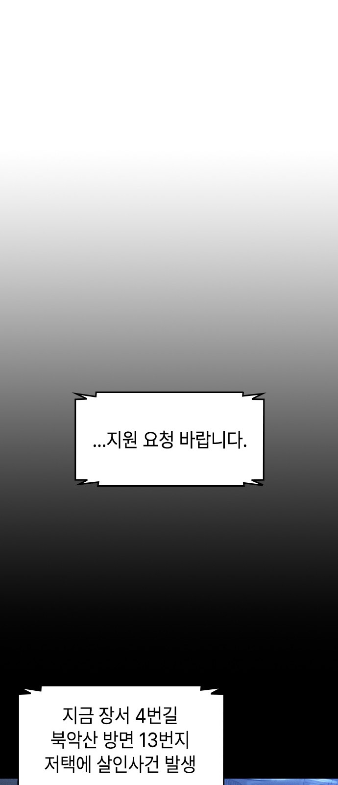 104 페이지