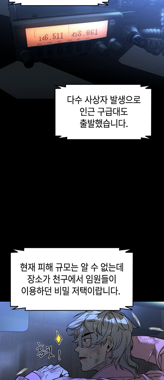 105 페이지