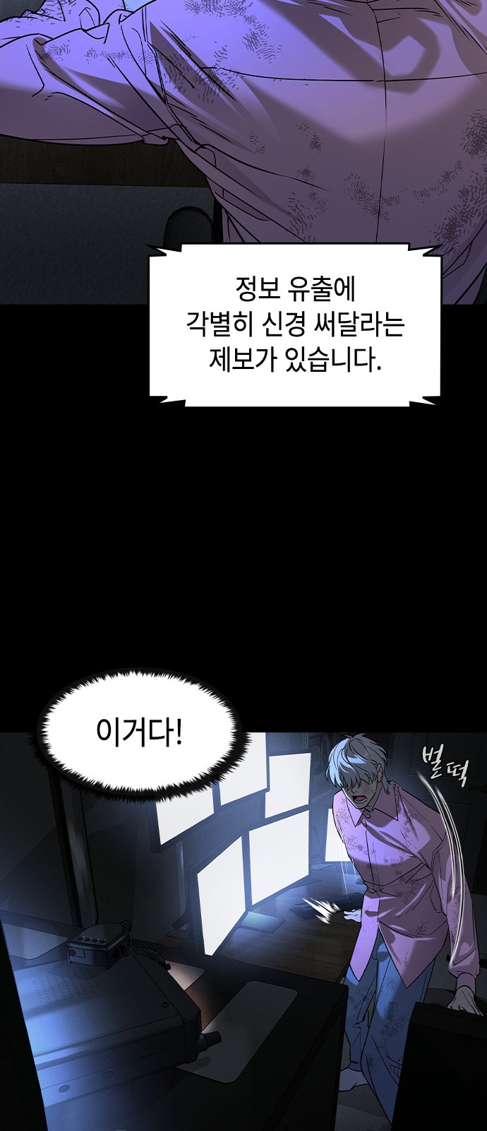 106 페이지
