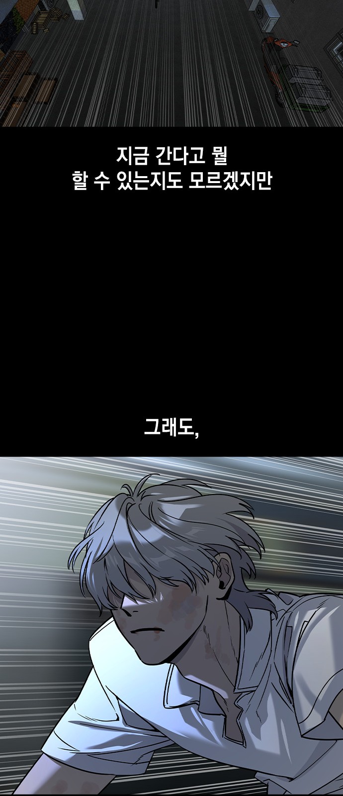 109 페이지