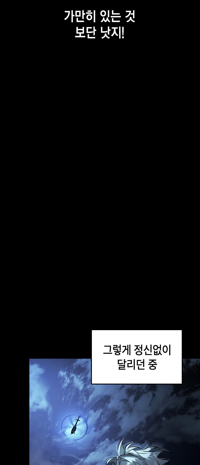 110 페이지