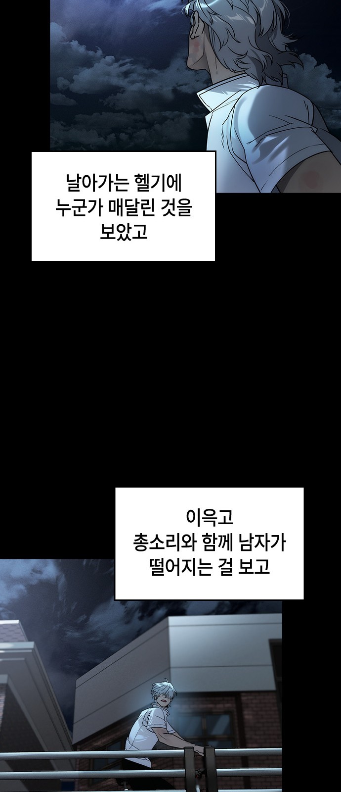 111 페이지