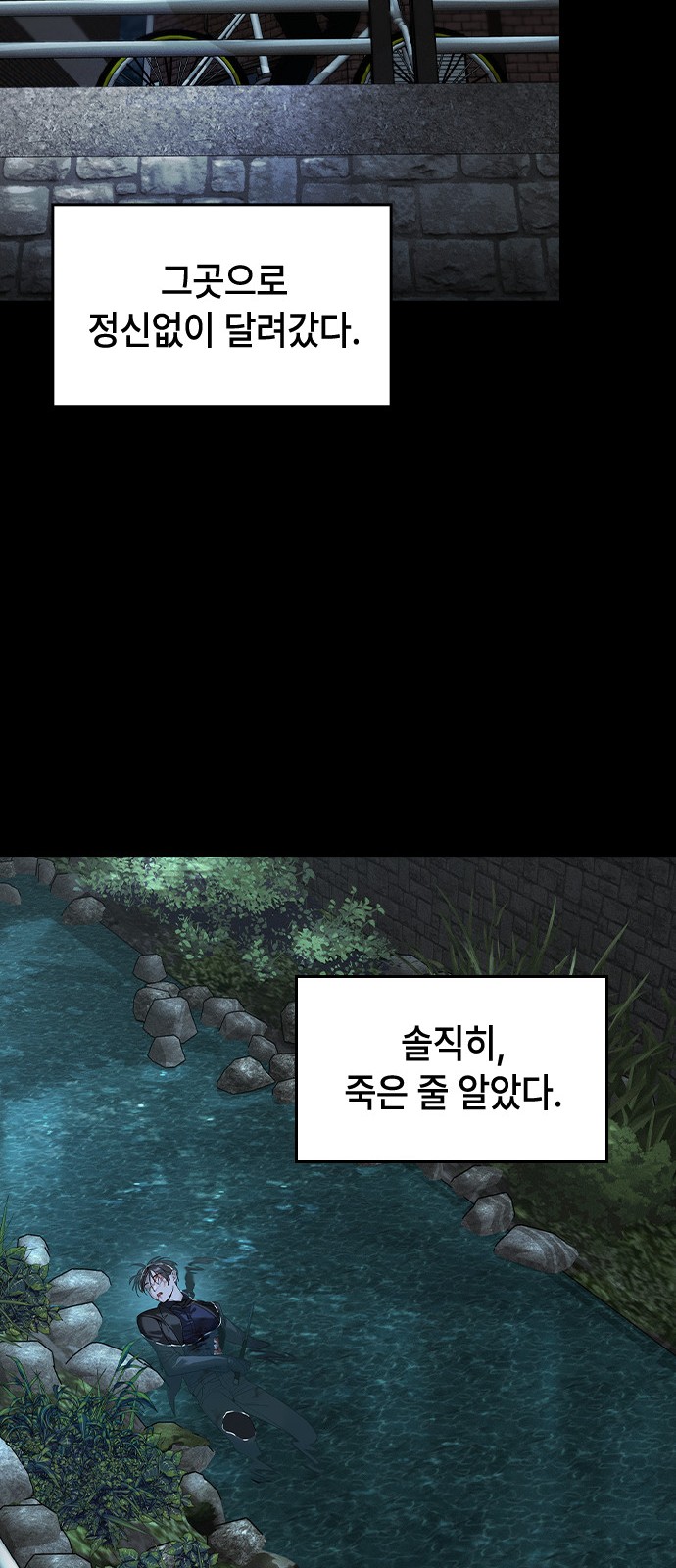112 페이지