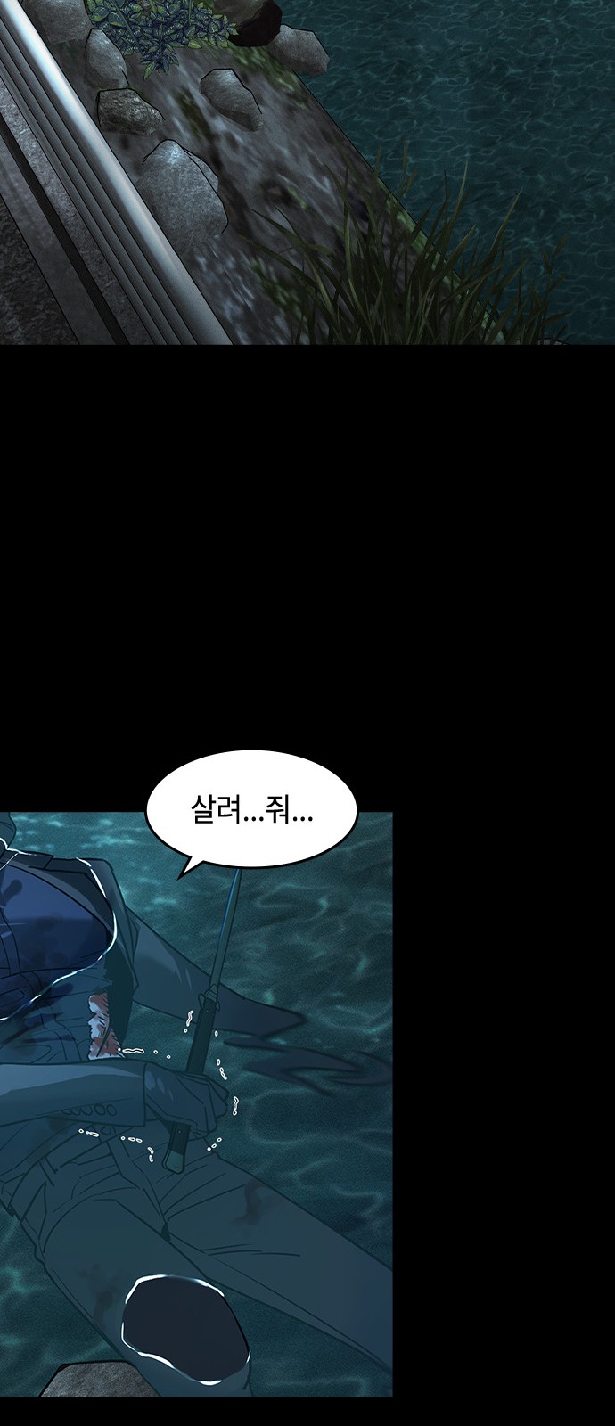 113 페이지