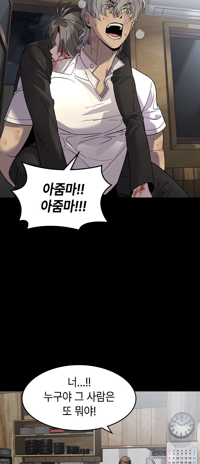 117 페이지