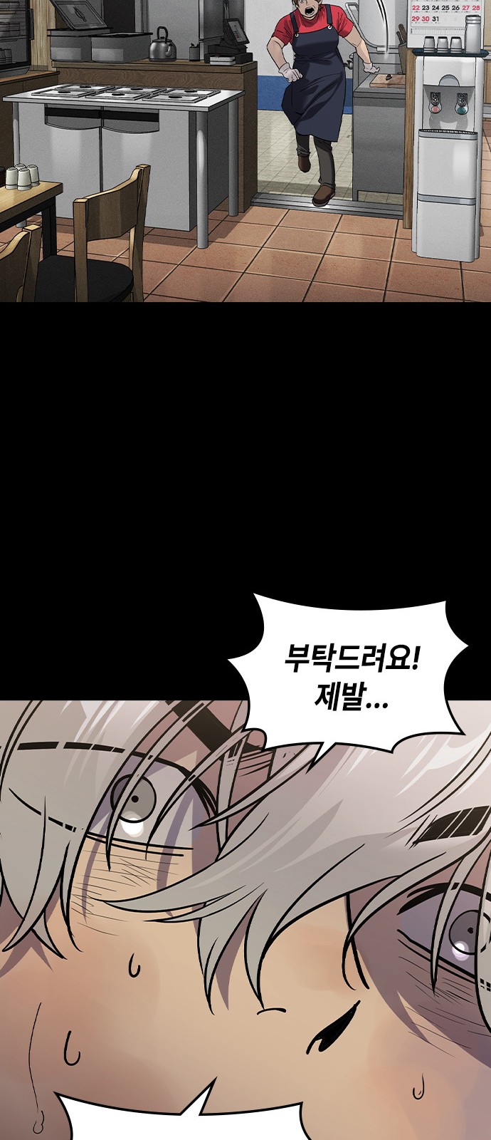 118 페이지