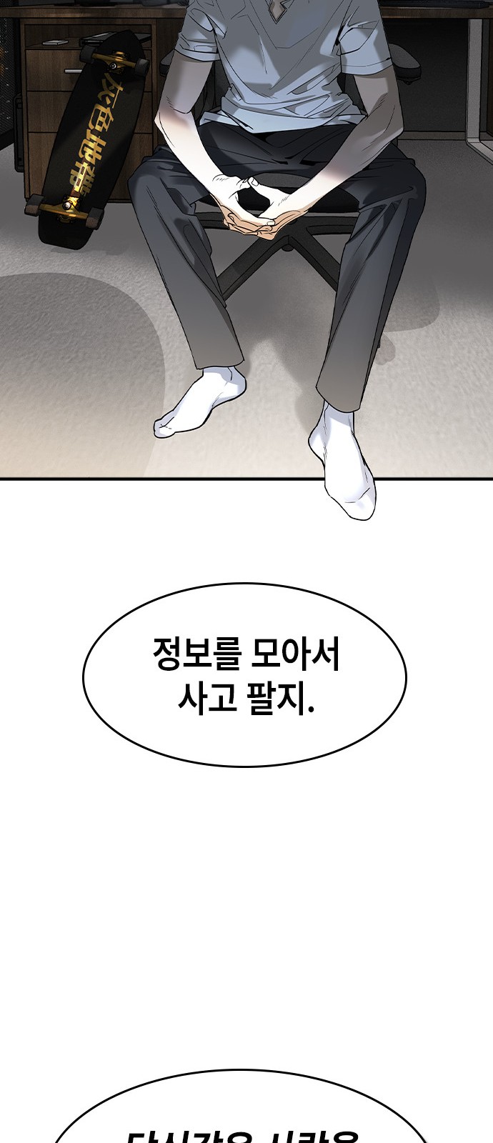 122 페이지