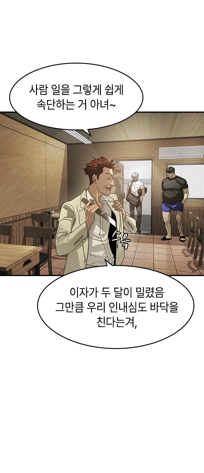 23 페이지