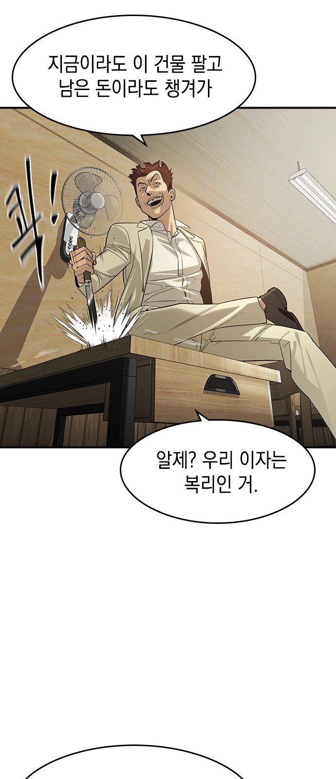 24 페이지