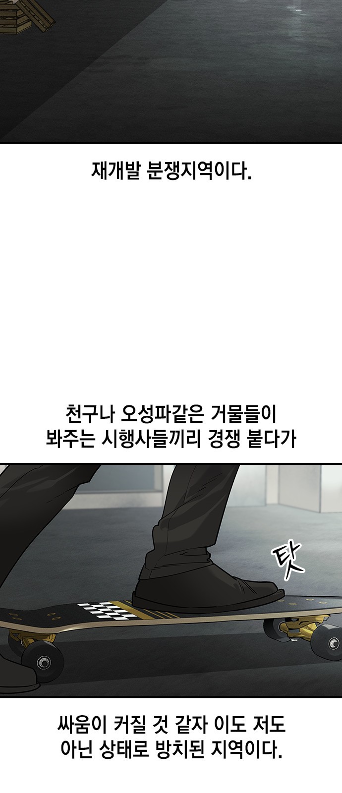 28 페이지