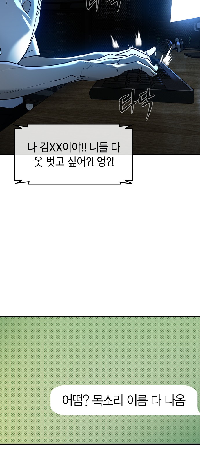 3 페이지