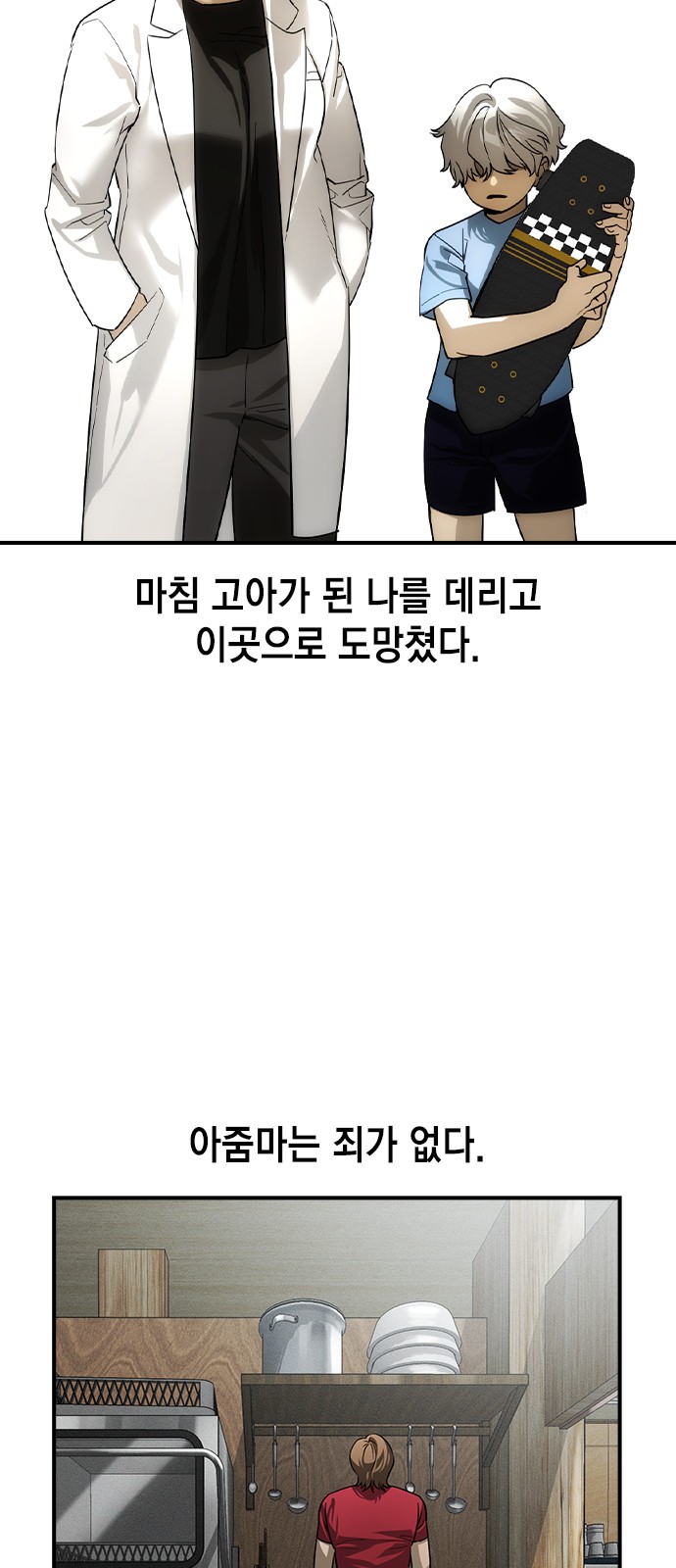 39 페이지