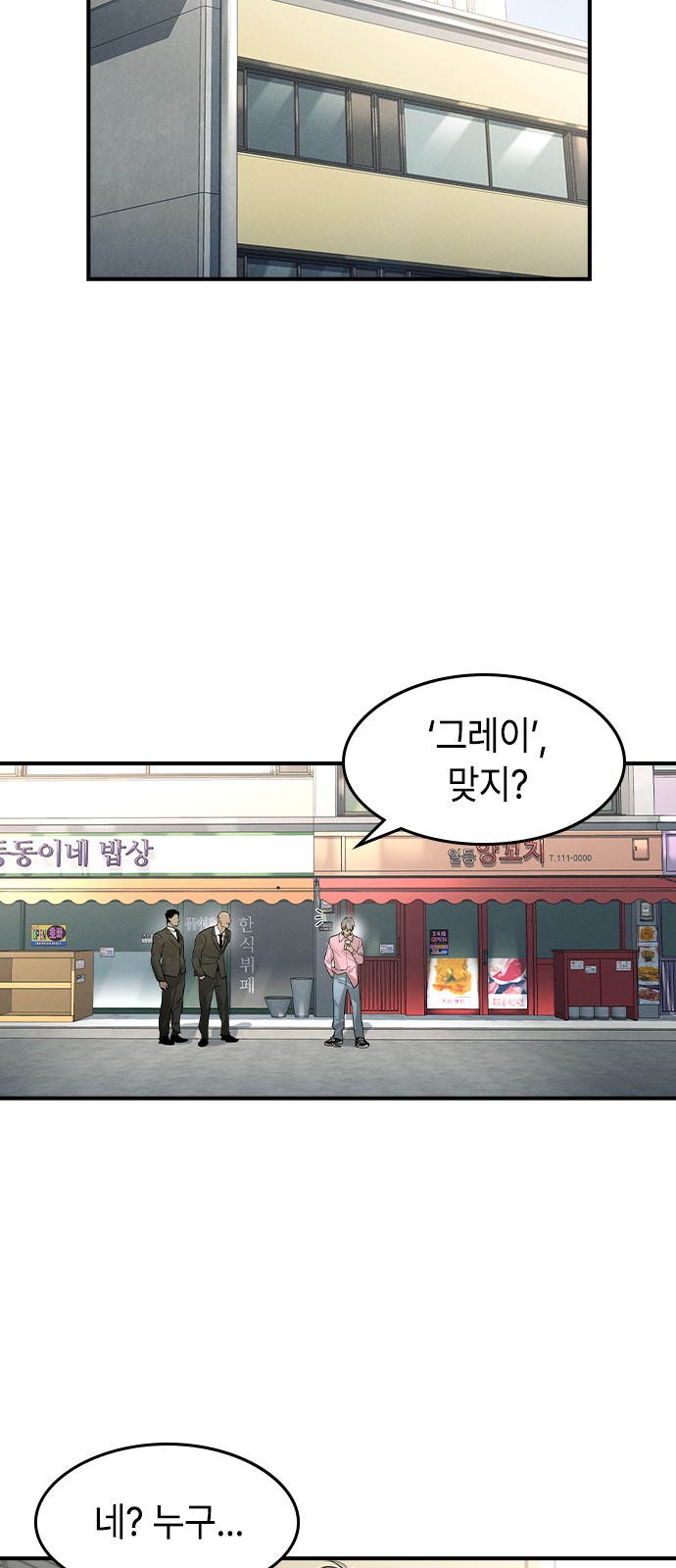 49 페이지