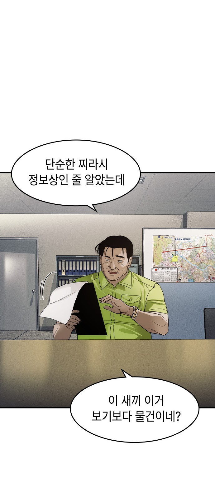 54 페이지