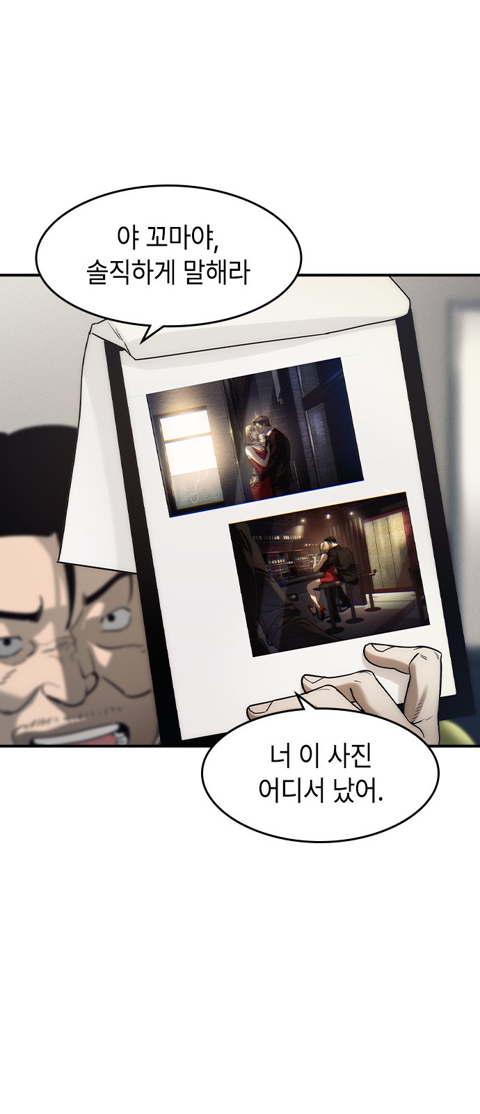 55 페이지