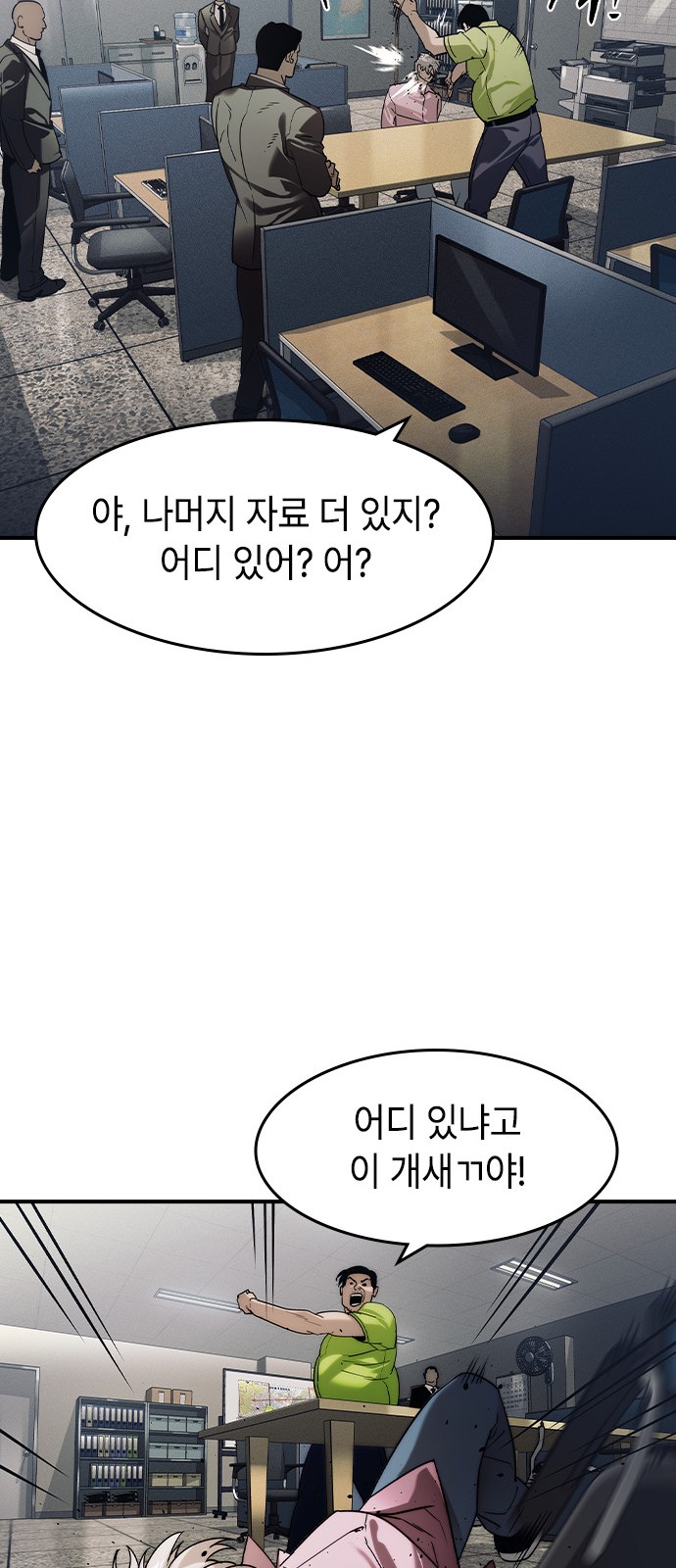 60 페이지