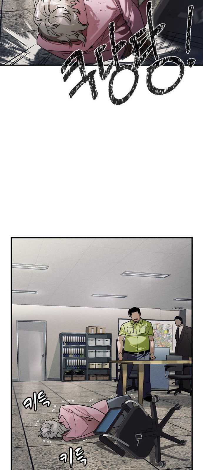 61 페이지