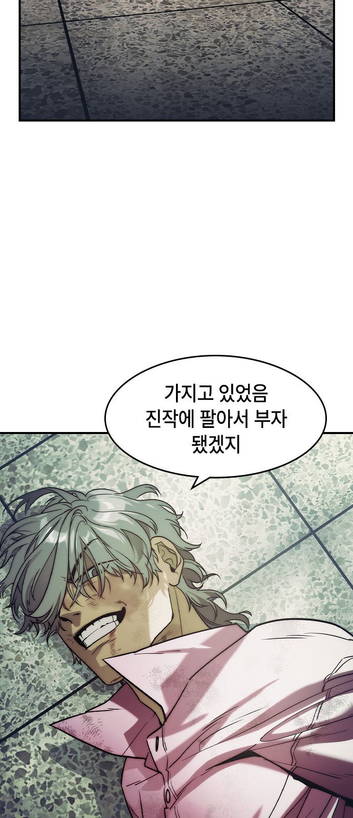 62 페이지