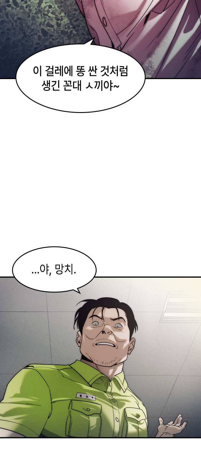63 페이지