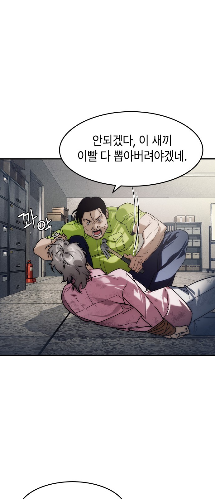 64 페이지