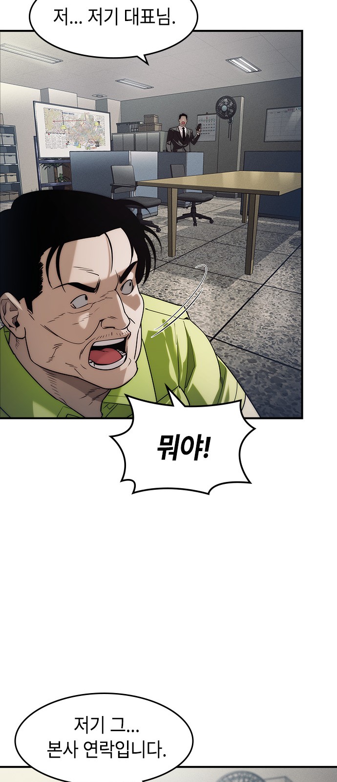 65 페이지