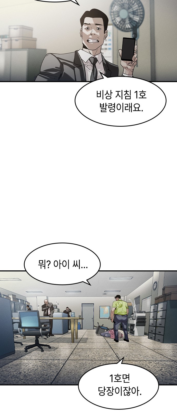 66 페이지