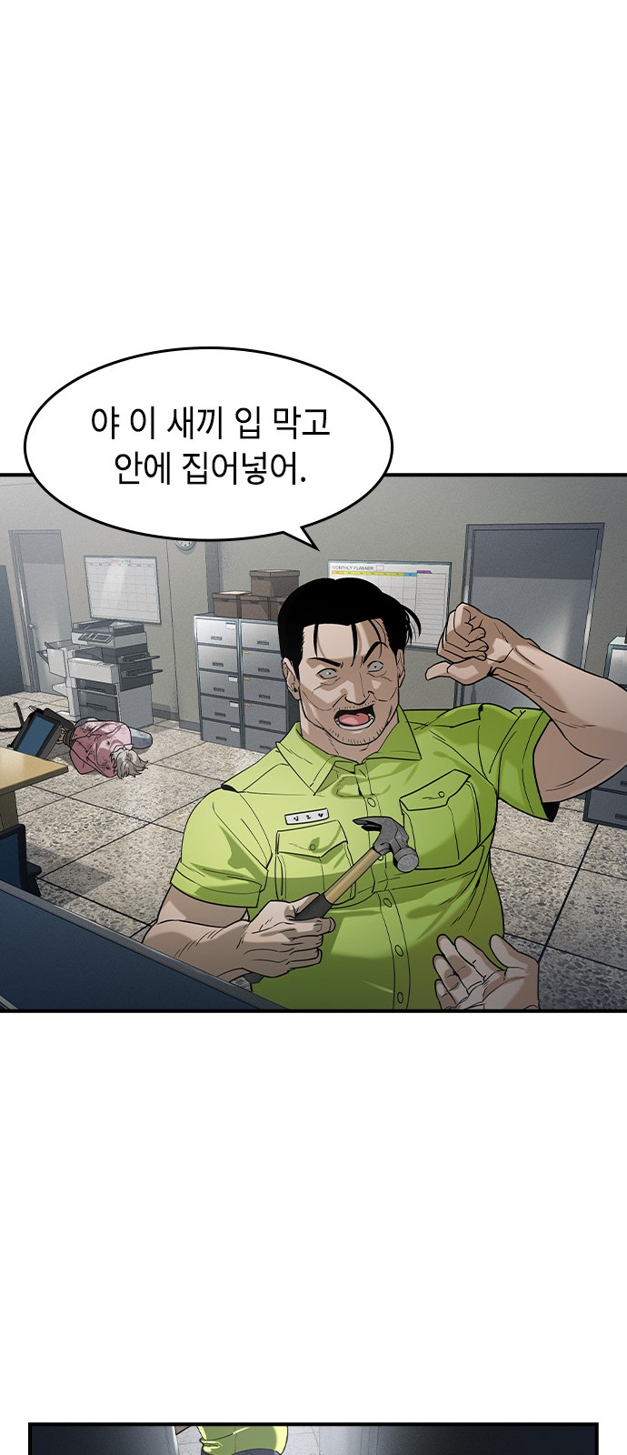 67 페이지