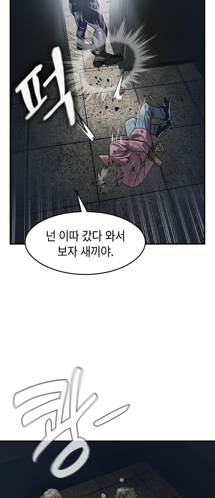 68 페이지