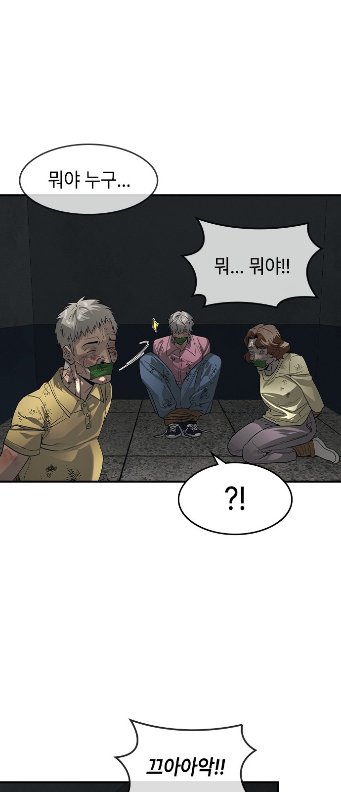 73 페이지
