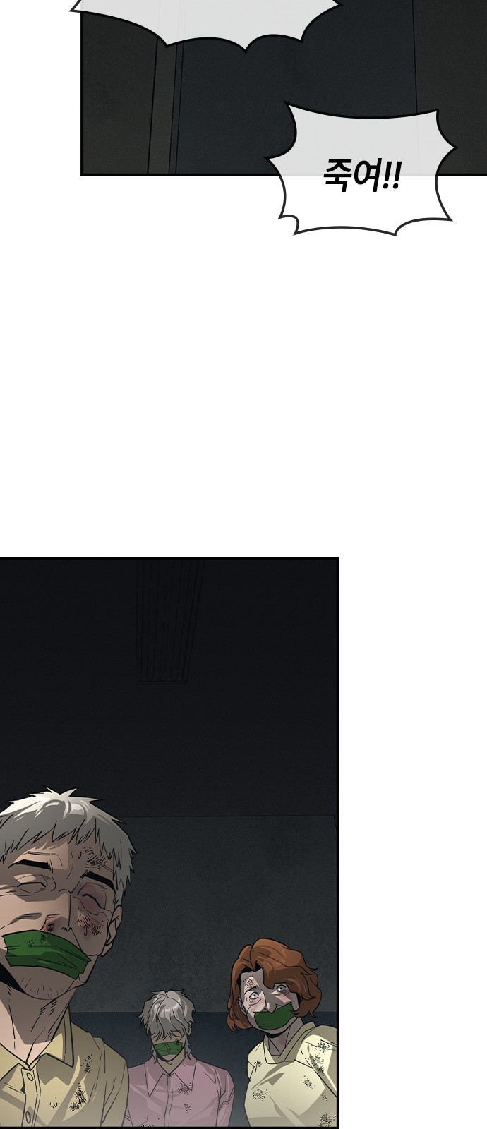 75 페이지