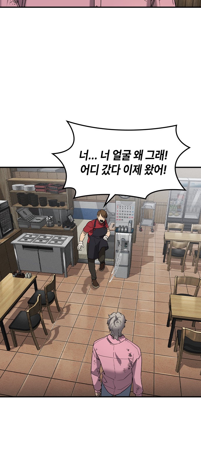 84 페이지