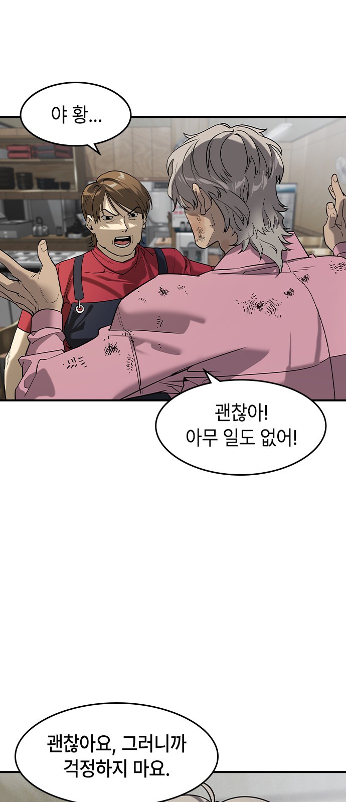 85 페이지