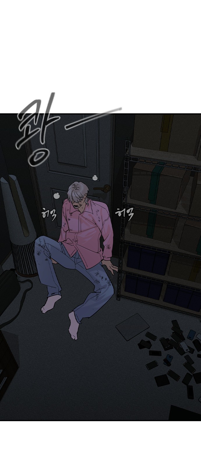 88 페이지