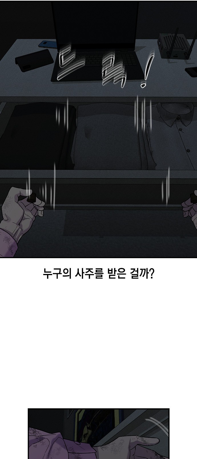 91 페이지