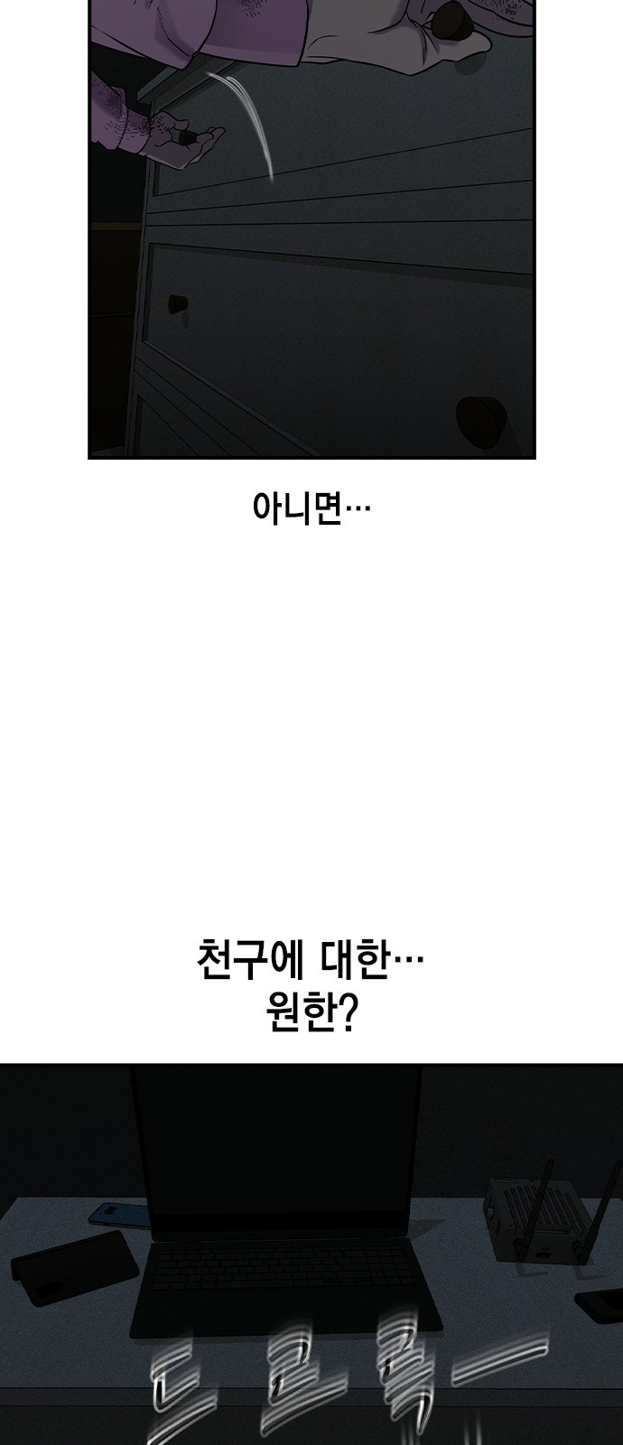 92 페이지