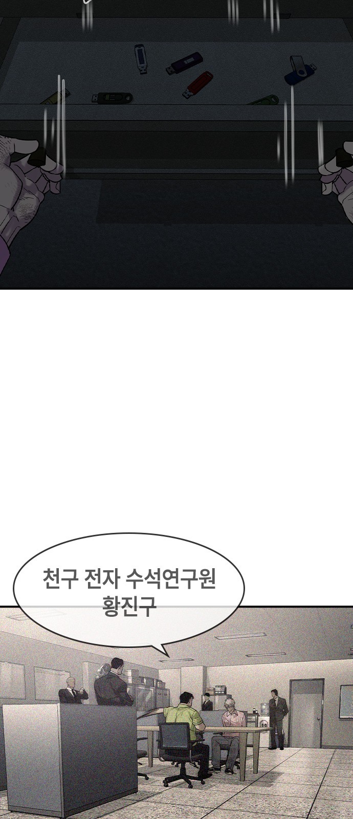 93 페이지